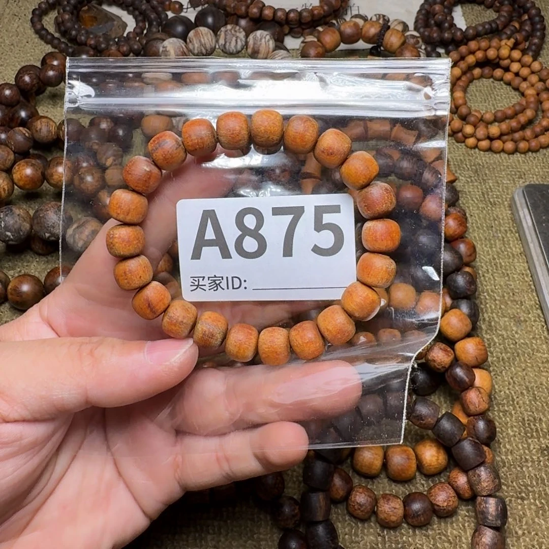 贡木手串/手链1**4875印贡9/10-22