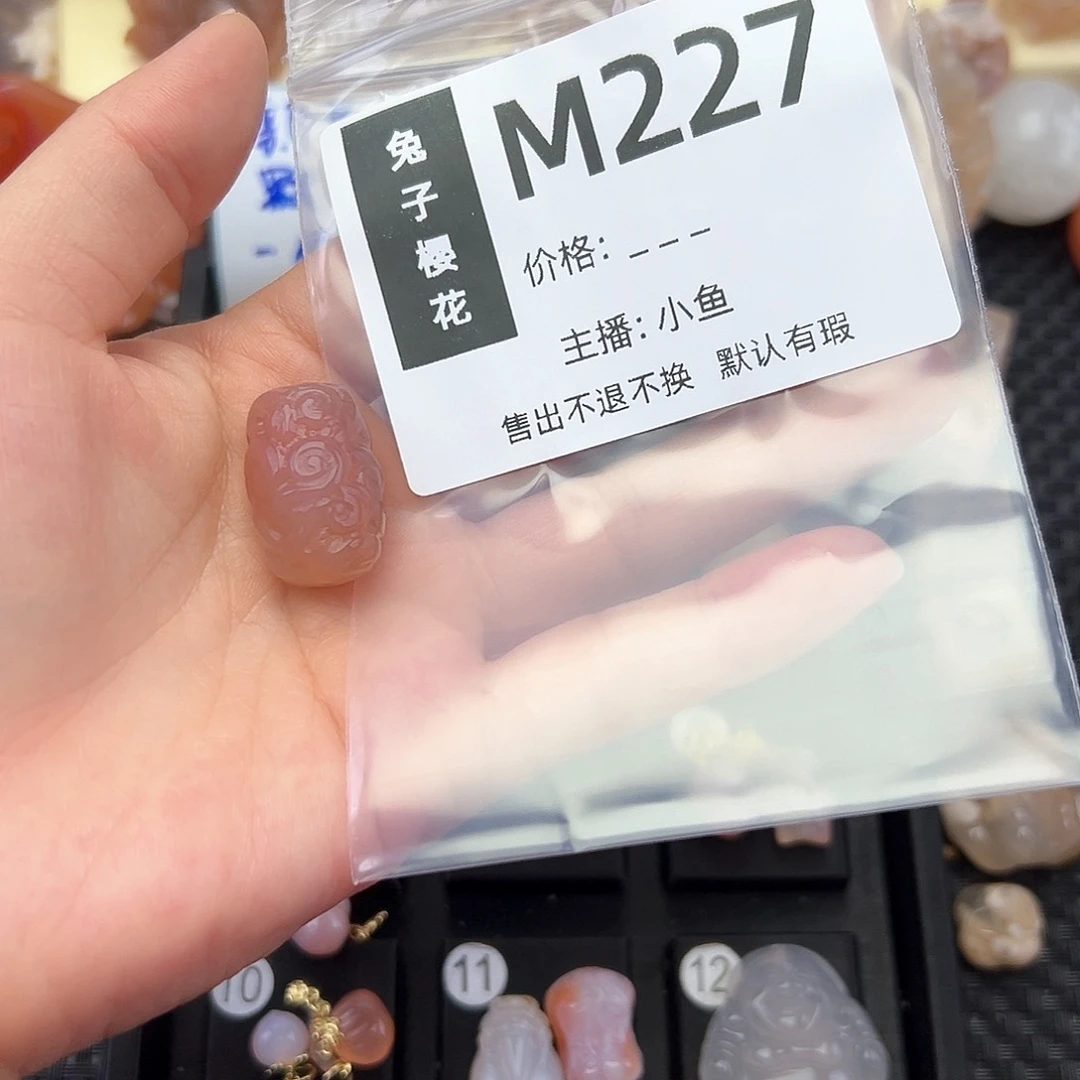 玛瑙/玉髓颈饰合金花
