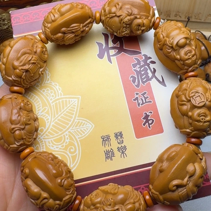 手串/手链橄榄核财迷