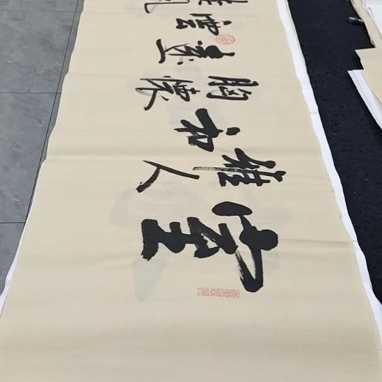 翰墨白武坤老师作品一副