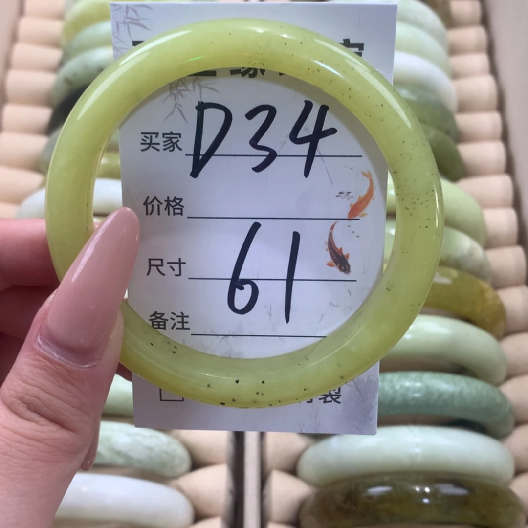 【闪购商品】未镶嵌蛇纹石玉手镯