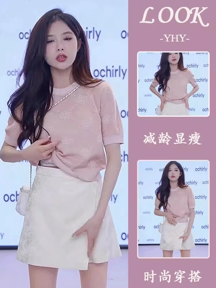 2025新款轻熟御姐盐系高级感小香风粉色T恤短袖A字高腰裙裤两件套