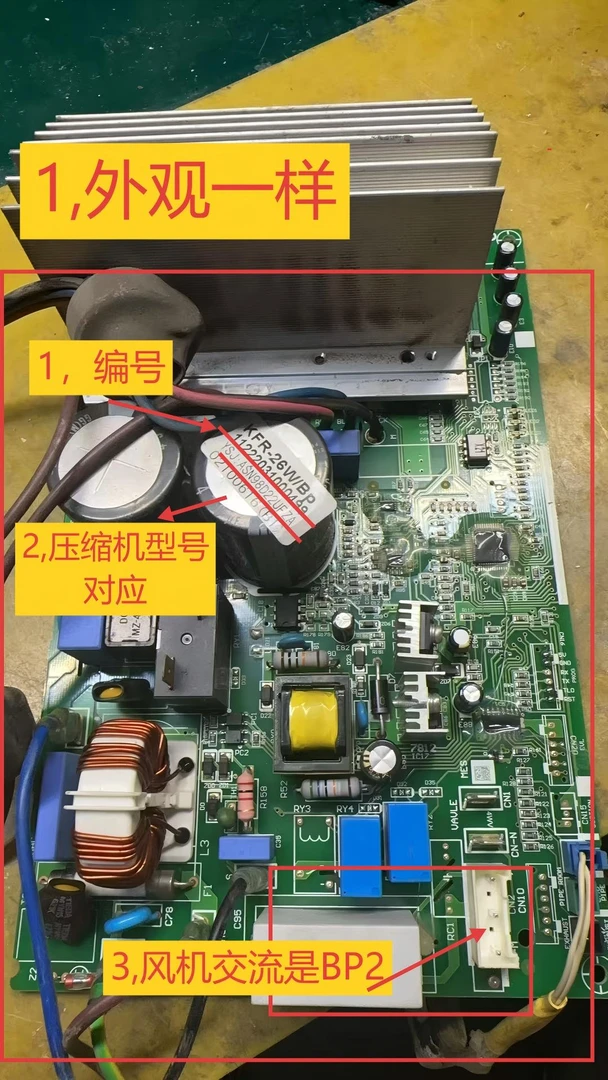 芯片程序代写奥克撕BL/DC-48各种程序和通用程序 10片包邮