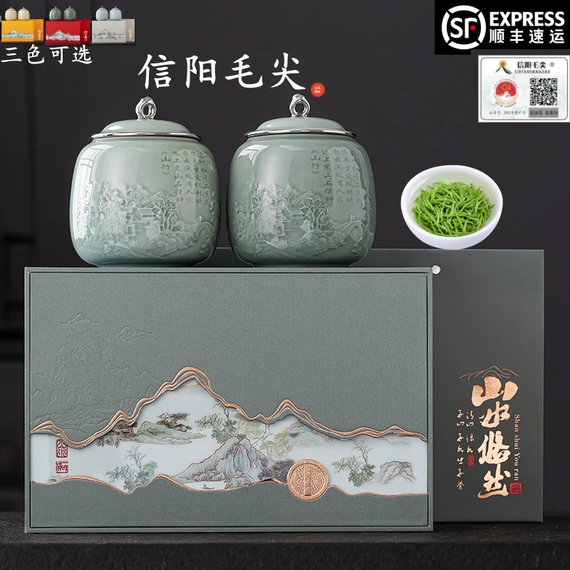 正宗信阳原产毛尖茶叶绿茶明前茶2025新茶散装浓香型陶瓷礼盒装送