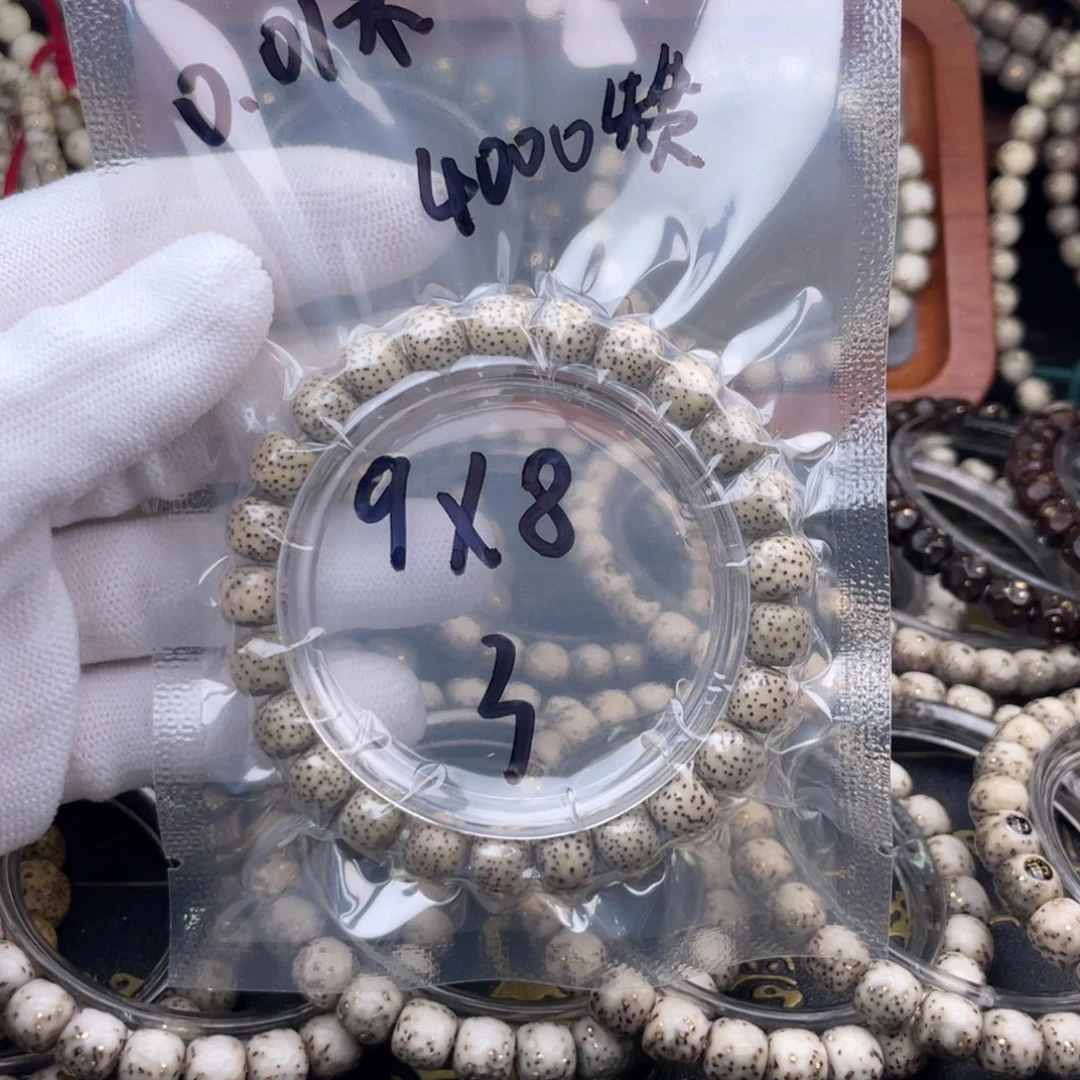 A***谁星月菩提手串福利