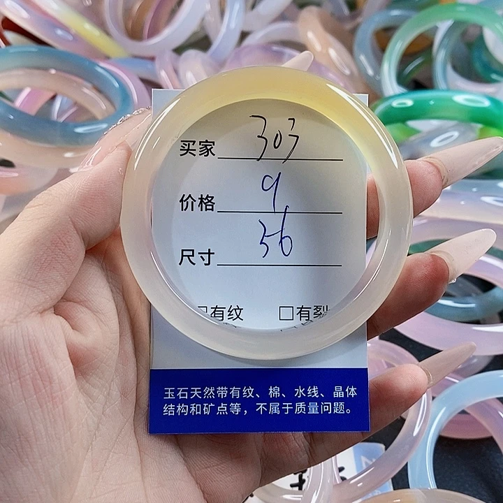 玛瑙/玉髓未镶嵌手镯303
