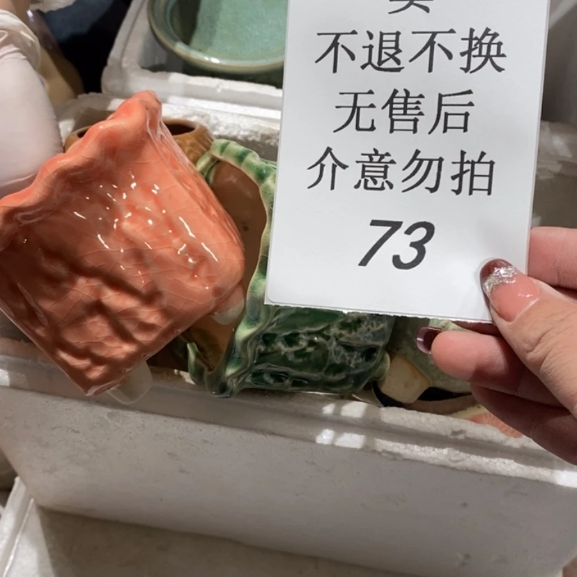 【闪购商品】摆件S*a陶瓷摆件瑕疵特卖