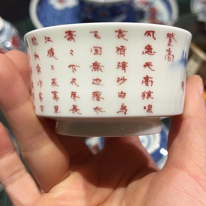 出清柴窑国家一级书法师黄维真亲工手绘