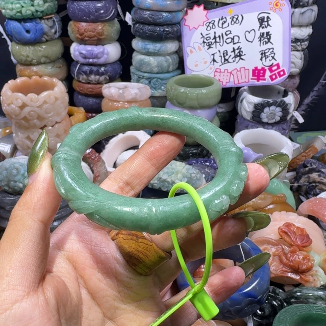 羽毛非金属67，57，福利