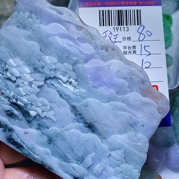 斑***马未镶嵌定制翡翠天光墟翡翠市场现金代购