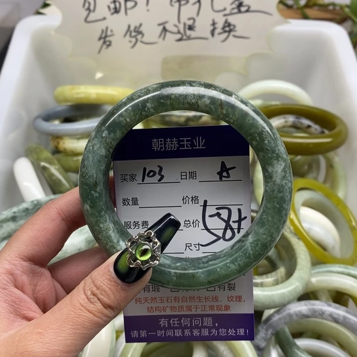 蛇纹石玉手镯未镶嵌