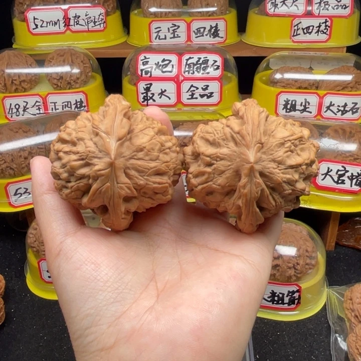 晓***阳把件文玩核桃6号53.5尺全品无修龙鼎重74克