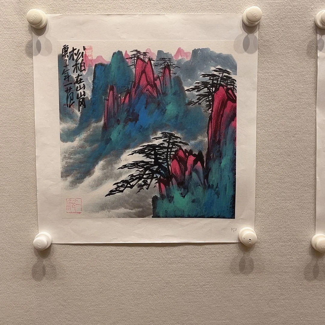 国画11111111112国画