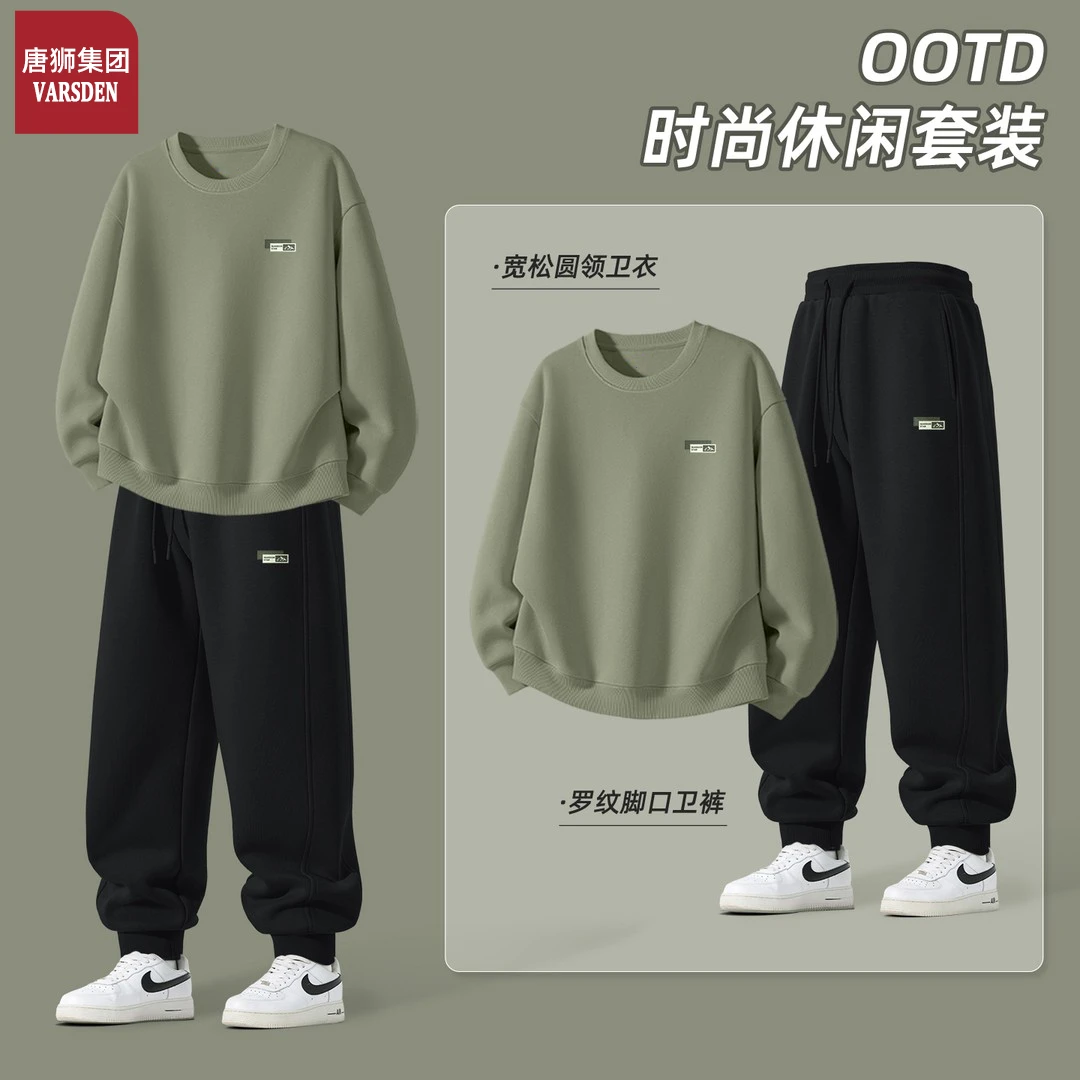 唐狮集团Varsden套装男2025新款秋季宽松男士卫衣复古春秋运动裤