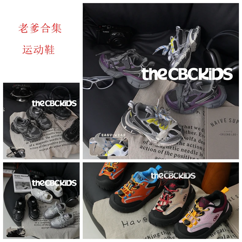 断码老爹鞋，年底清库存，捡漏款式合集链接