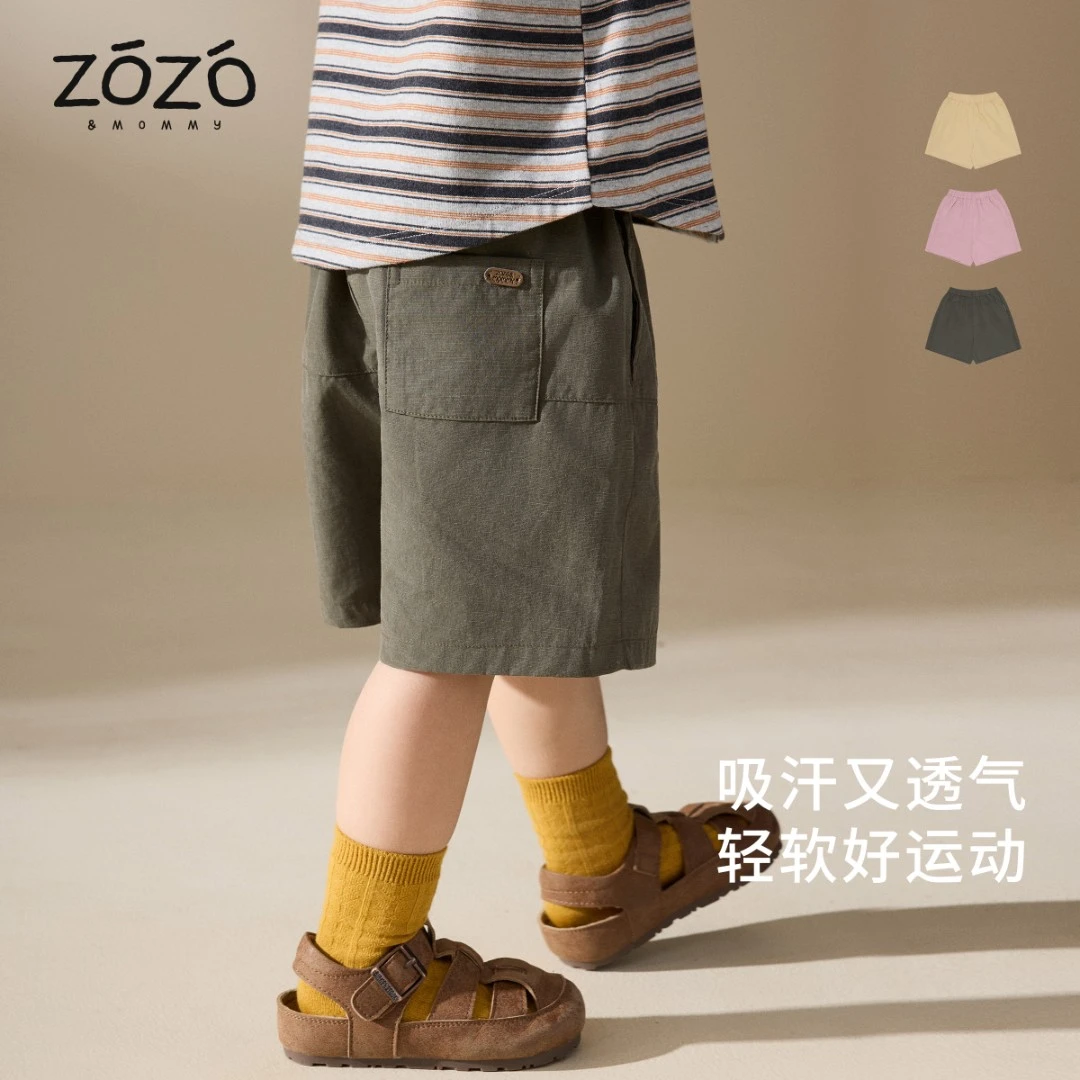 【小岛微风】 夏季天丝竹节肌理棉短裤男童女童休闲裤
