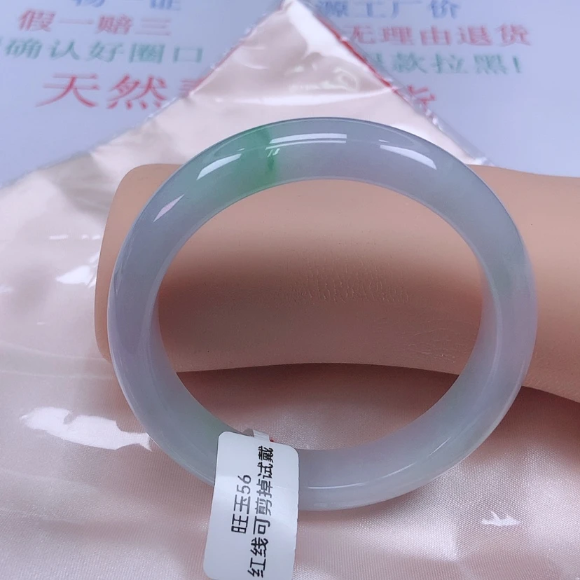 【闪购商品】未镶嵌手镯翡翠