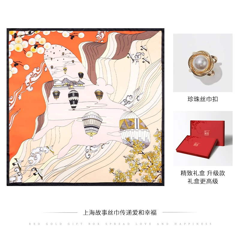 【520礼物】2025上海故事春夏套装礼盒桑蚕丝丝巾礼物城市一角