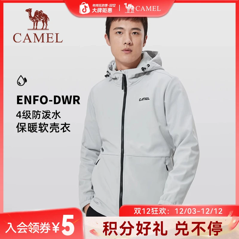 骆驼户外运动软壳衣男春秋连帽时尚情侣运动加绒保暖夹克外套女