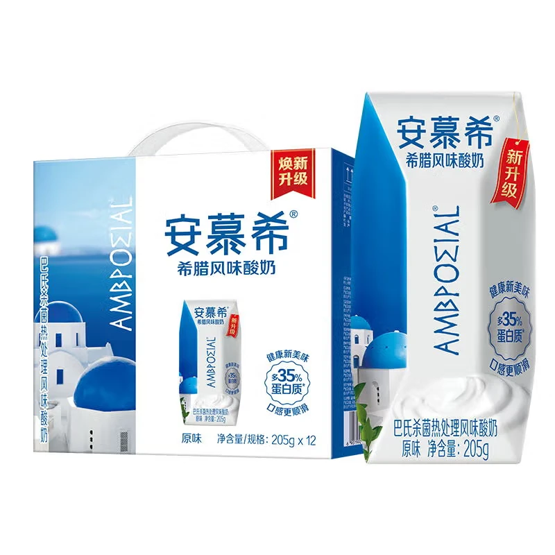 2提【5月产】伊利安慕希酸奶原味205g*12盒整箱希腊风味酸奶