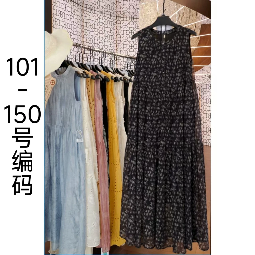 【青森专属】DT2号店轻奢设计师女装连衣裙气质连衣裙101-150号