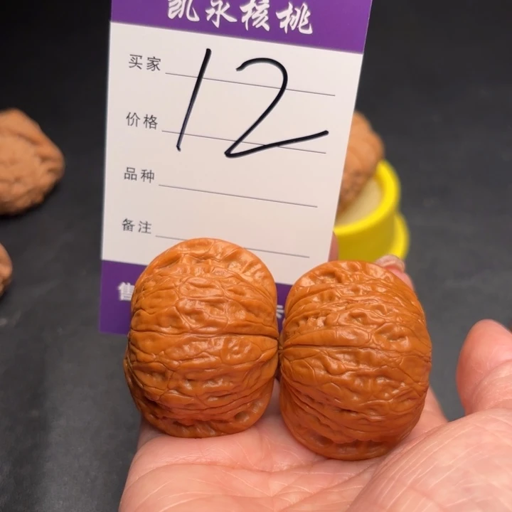 迦***舞桃核吊坠44铁锤狮子头