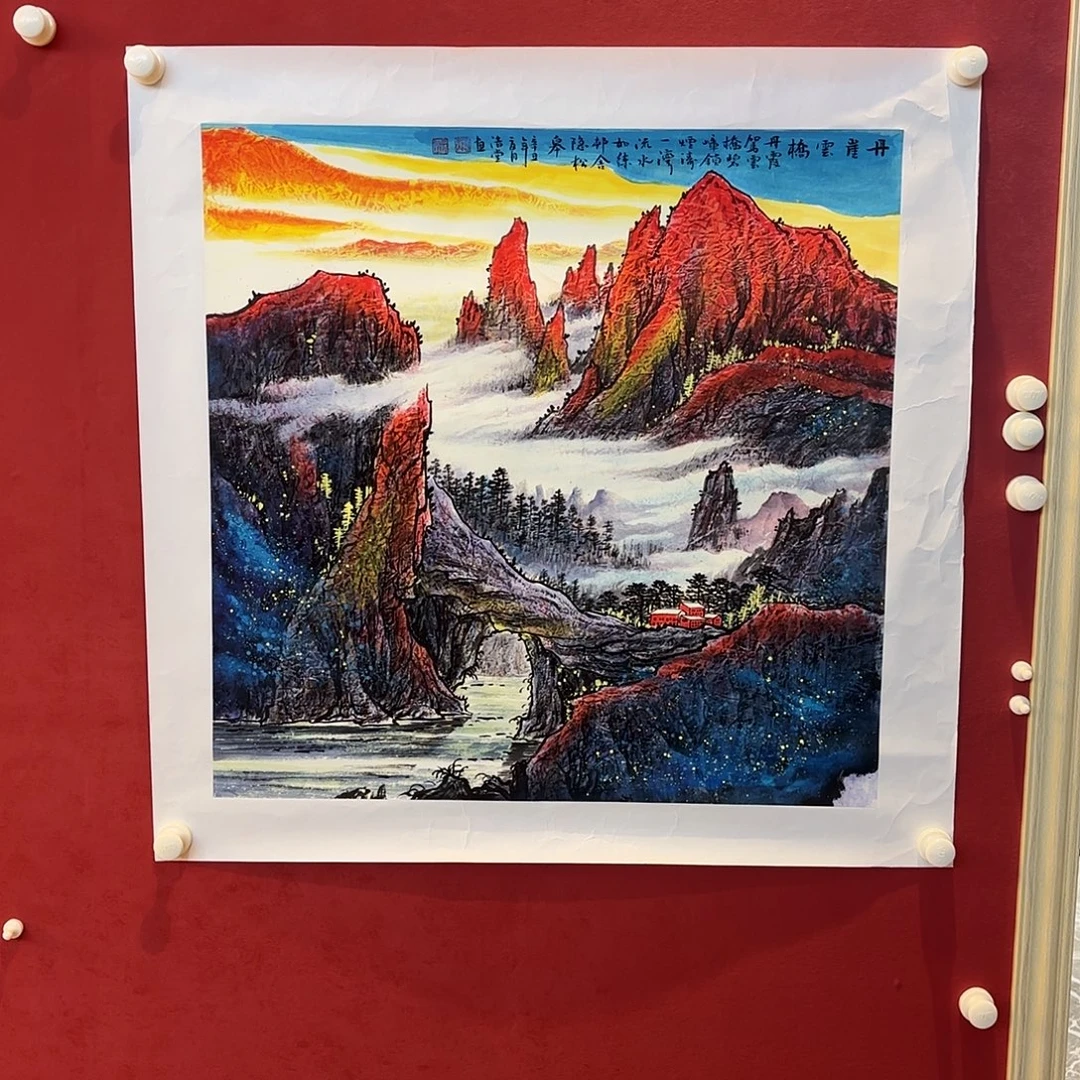 有机玻璃精品书画作品选读会和艺术展览