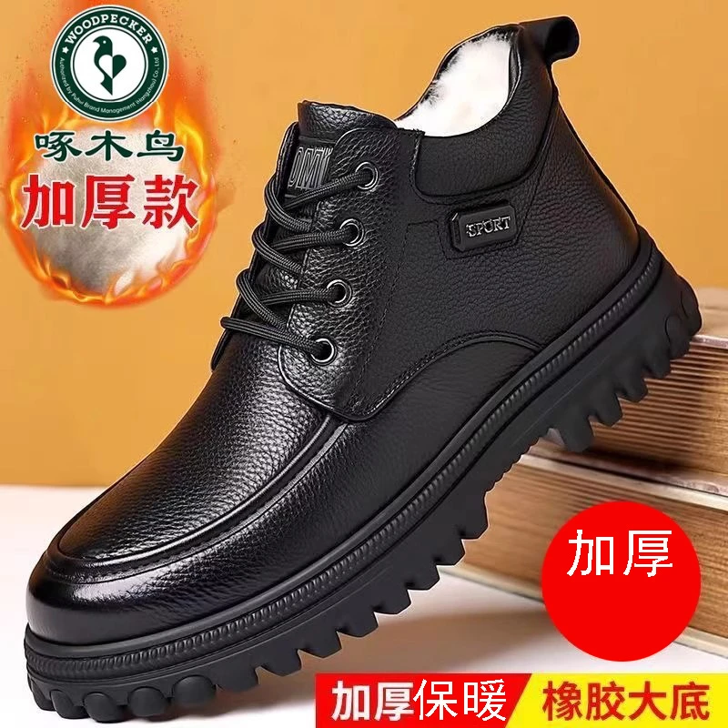 啄木鸟冬季棉鞋加绒保暖防撞鞋头男士保暖加厚皮棉鞋东北爸爸鞋子