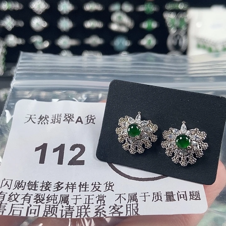 吊坠(不含链)22K金镶嵌翡翠