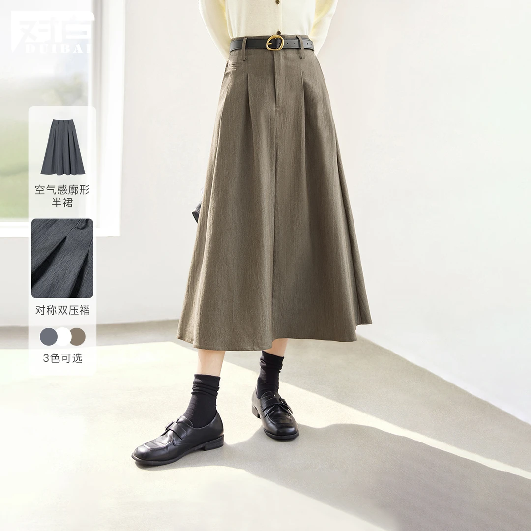 对白欧若风树皮皱压褶A字半身裙女2025秋季新款气质通勤显瘦伞裙