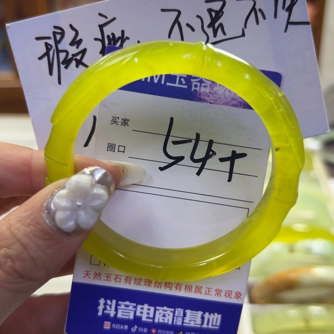 蛇纹石玉未镶嵌手镯423