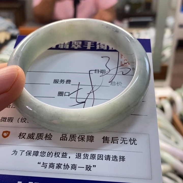 翡翠手镯未镶嵌翡翠手镯未镶嵌