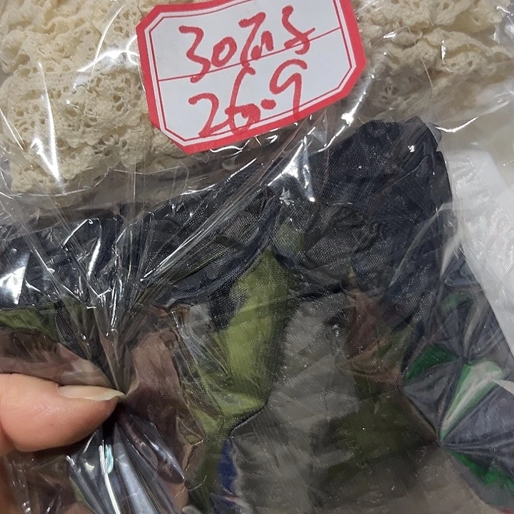 布艺铁合金2厘米花边30码