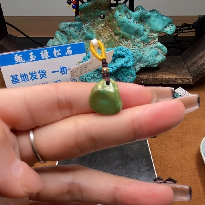 绿松石原矿未镶嵌ઇ****棒