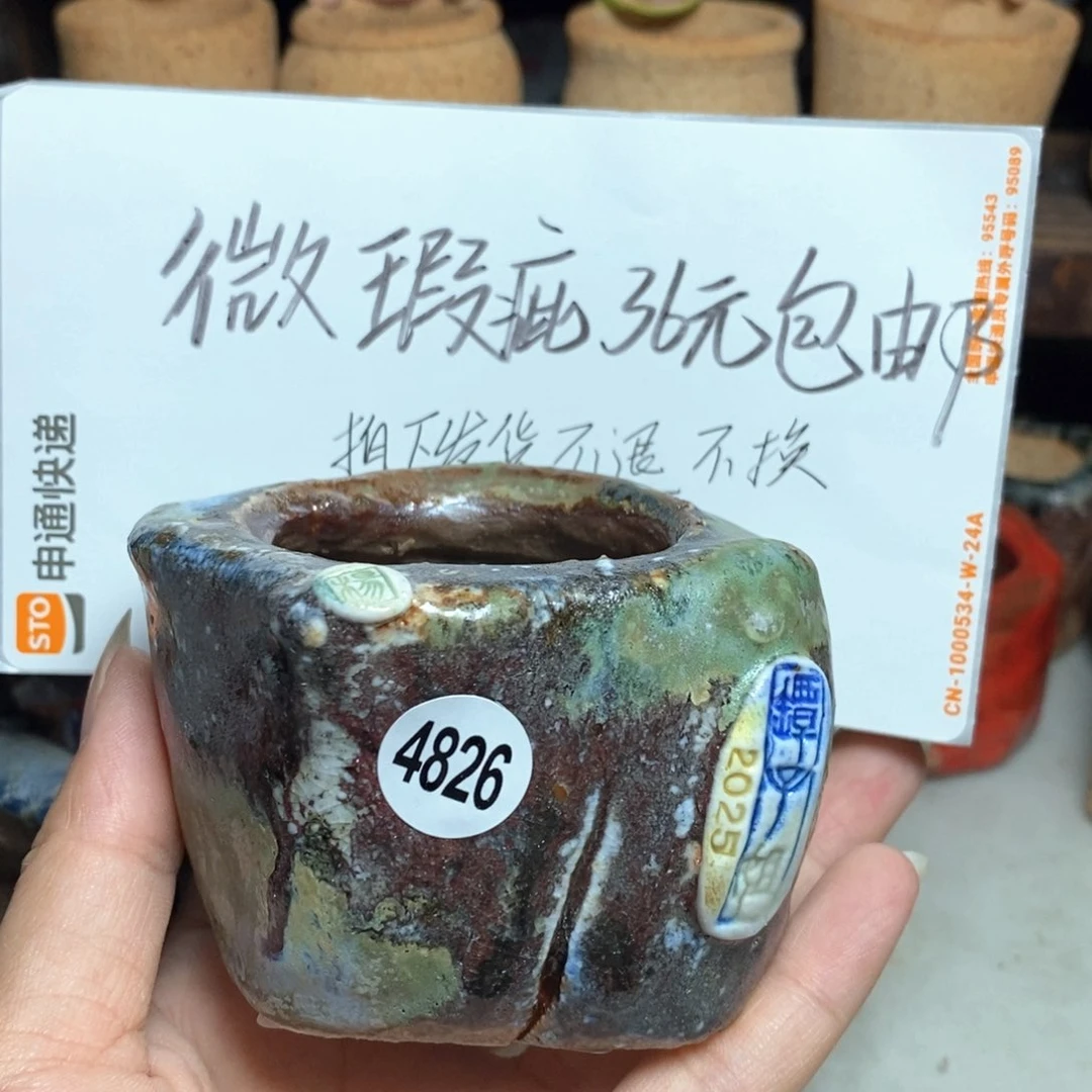 处理的，，处理，处理
