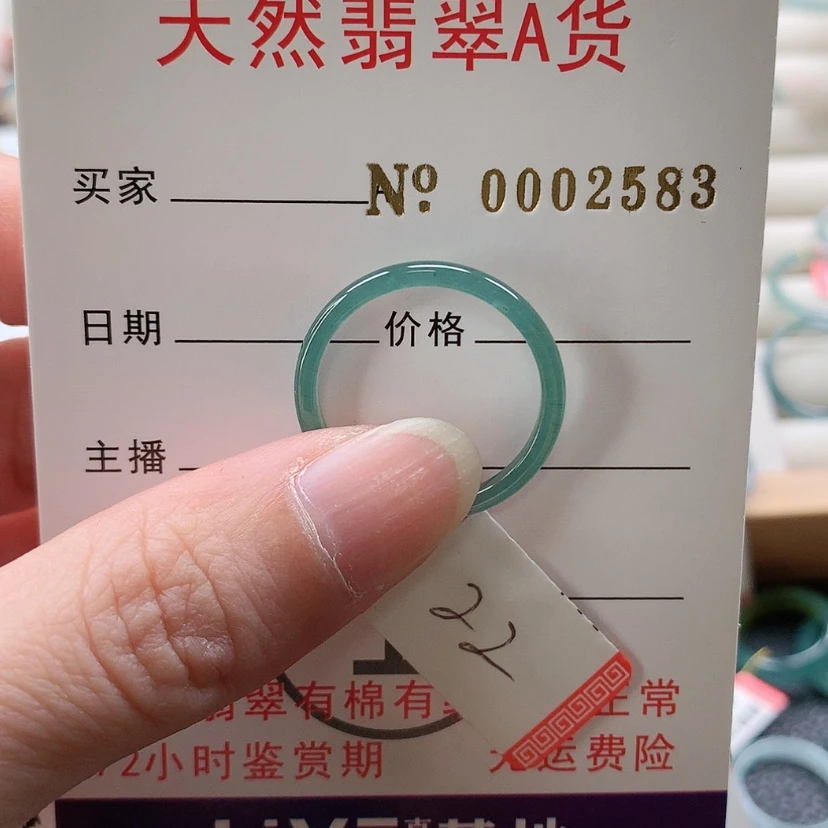【闪购商品】翡翠戒指未镶嵌柚***妈天然翡翠翡翠，