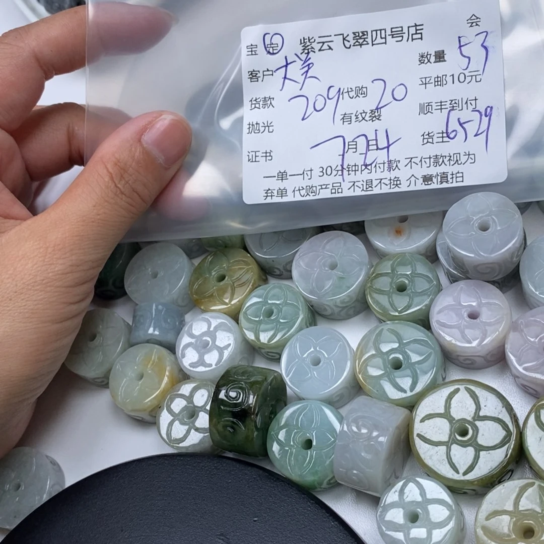翡翠未镶嵌颈饰大*女翡翠吊坠
