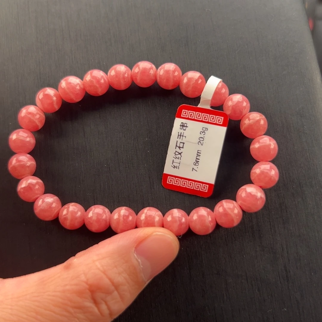 未镶嵌菱锰矿（红纹石）手串