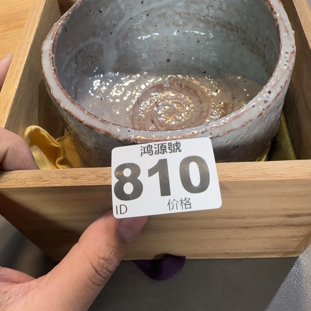 胖***班陶瓷中古美术装饰工艺品