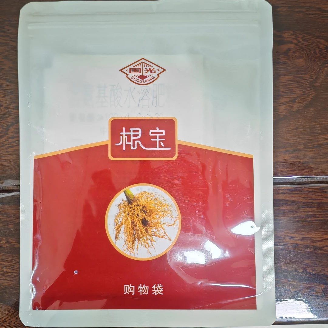 国光根宝，促根长苗，两袋一亩地，起拍两袋