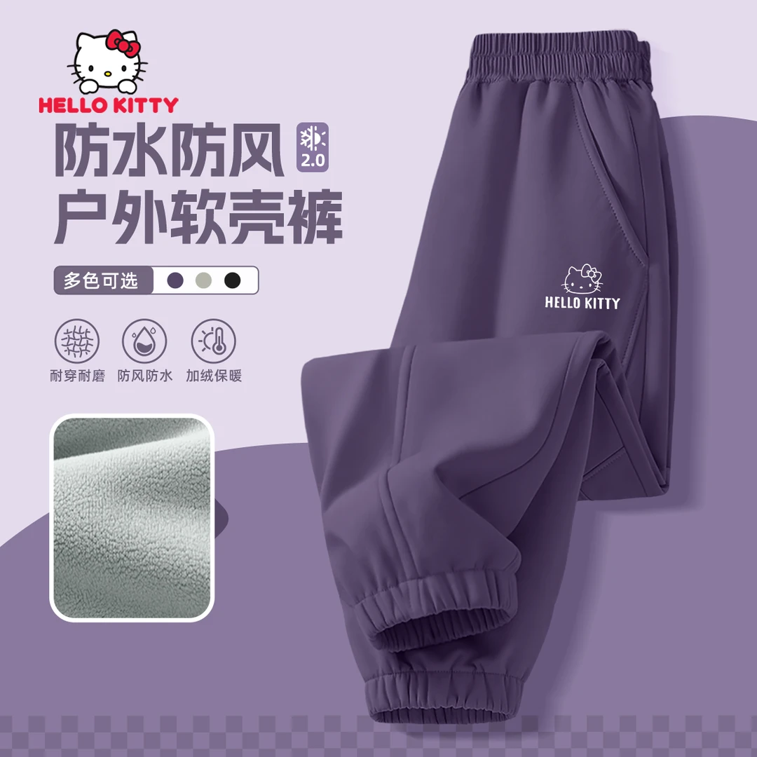 【软壳三防加绒】Hello Kitty儿童裤子秋冬2025加厚一体绒运动长裤