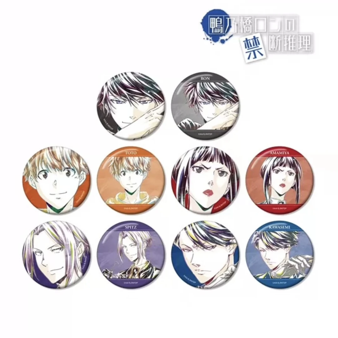 【鸭乃桥的禁忌推理】全系列日谷吧唧色纸盲盒