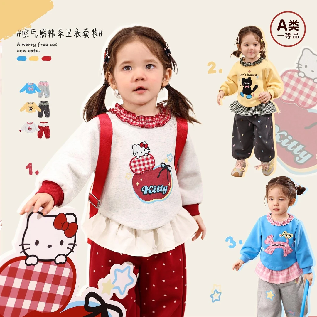 小O爸女婴童2025秋装新款呼吸膜甜构学の卡通卫衣套装 BK576027