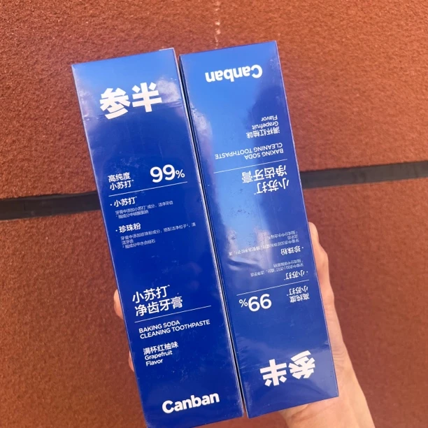 05#小苏打净齿牙膏满杯红柚味120g