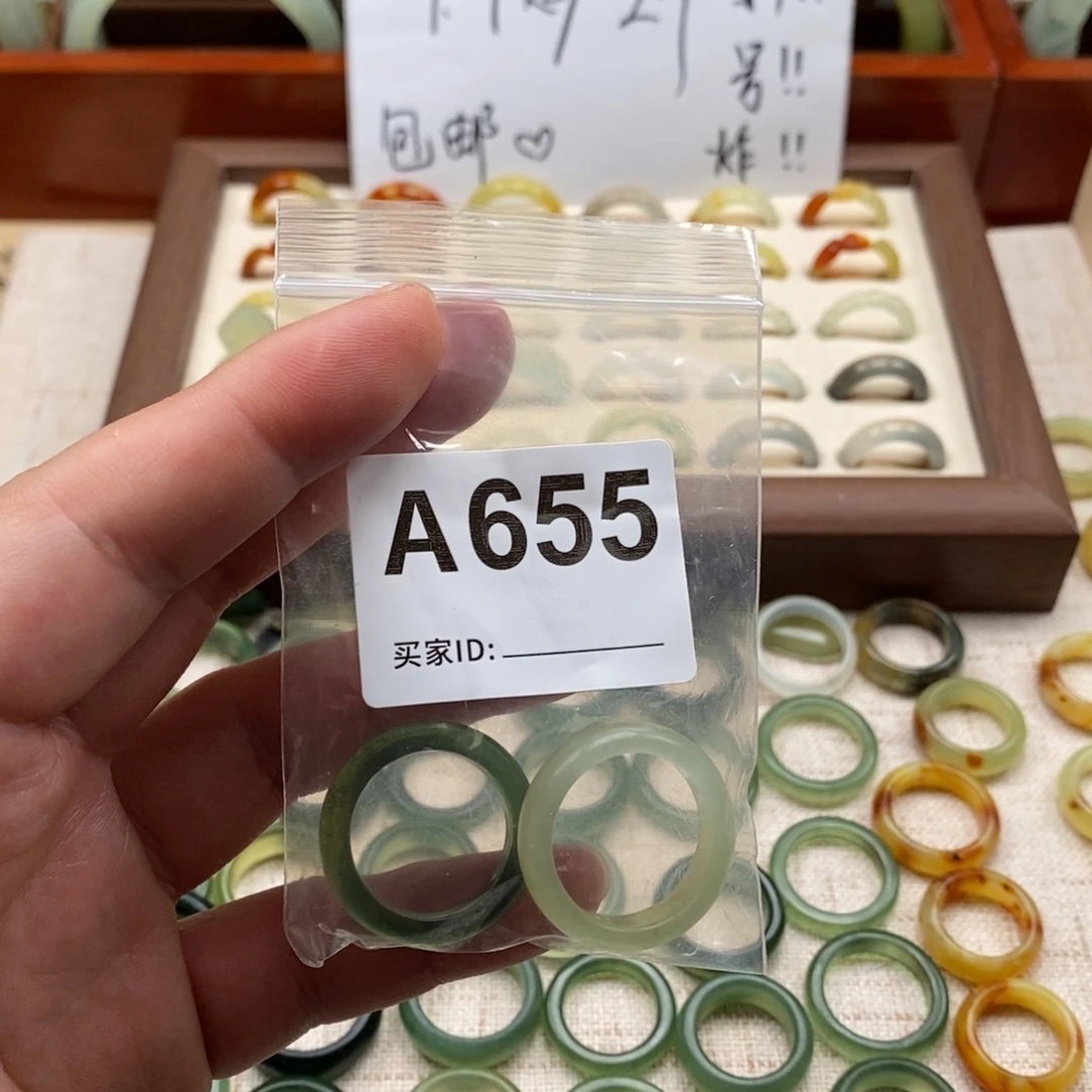 敏***道蛇纹石玉未镶嵌戒指戒指