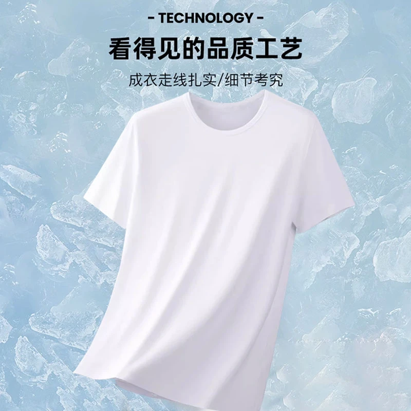 速干白色圆领t恤男打底衫T恤半袖男装短袖运动情侣大码休闲夏季