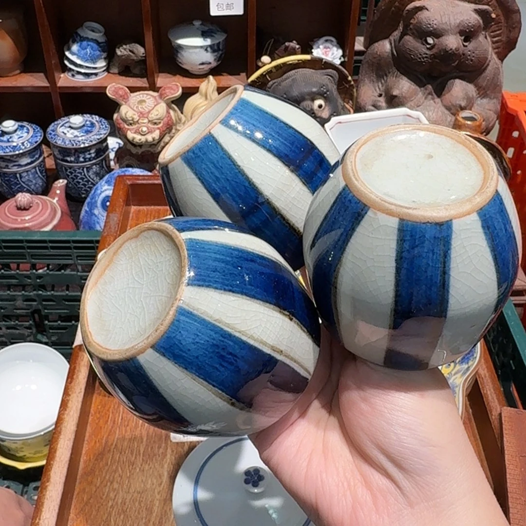 瓷片沁色五十包邮 非全新