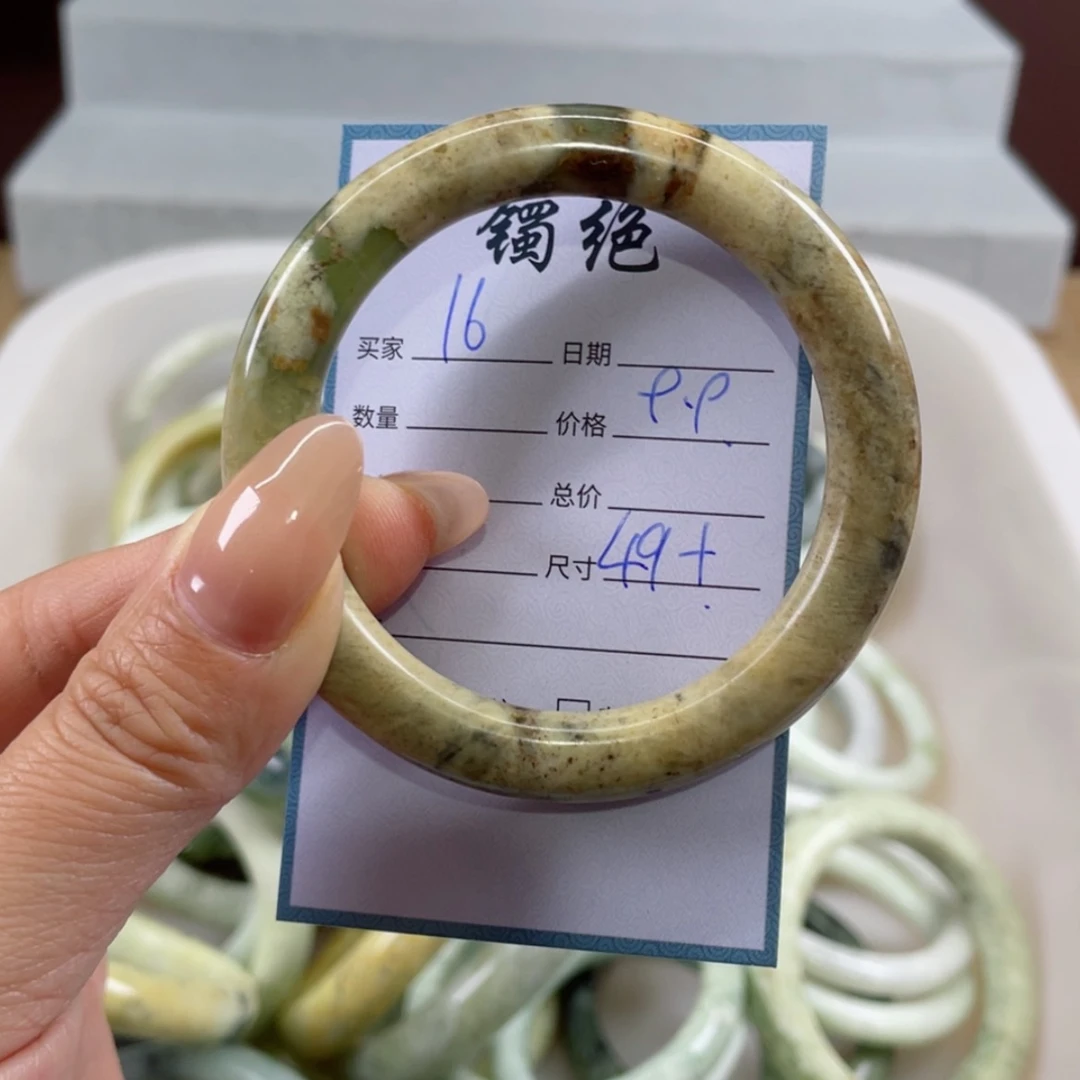 【闪购商品】蛇纹石玉手镯未镶嵌