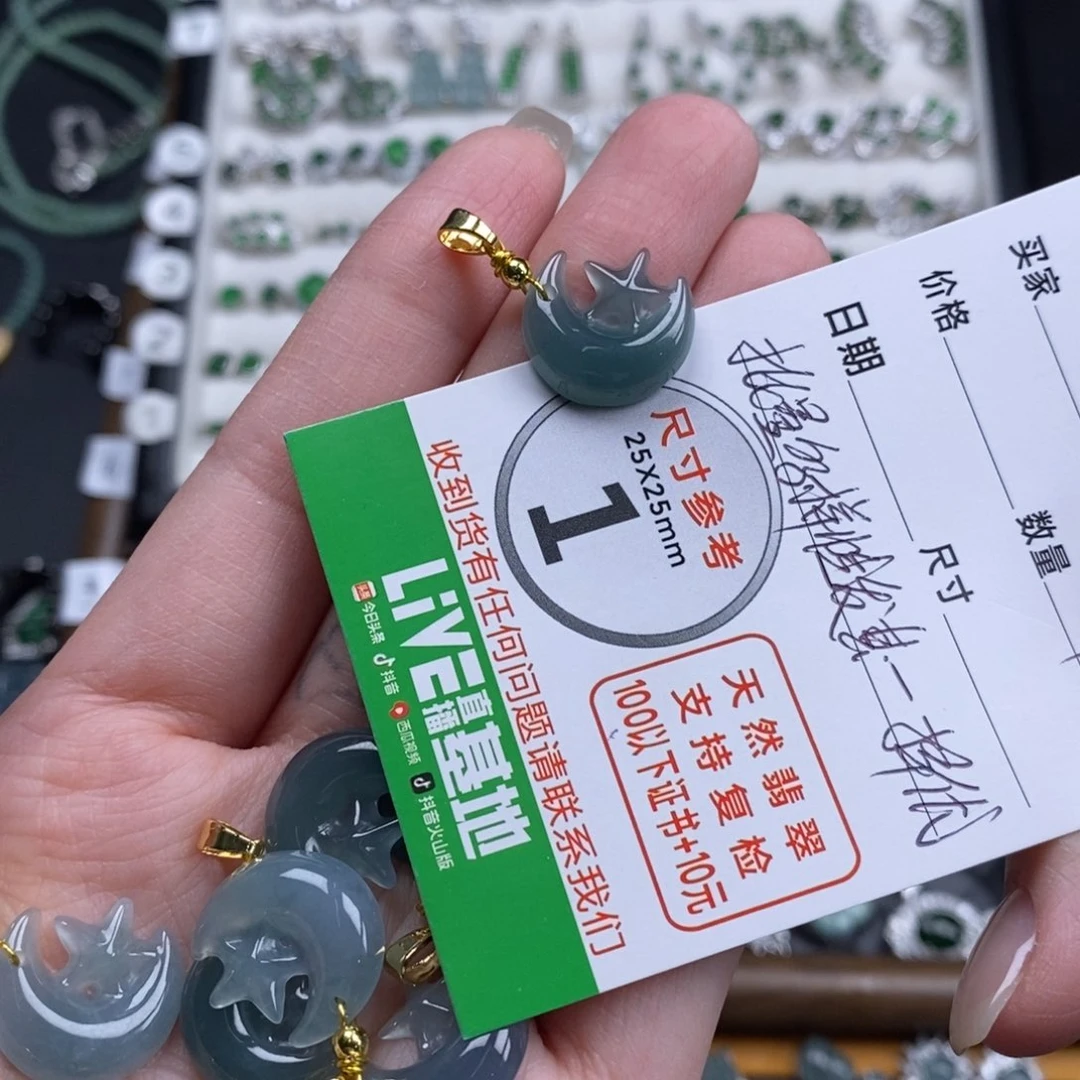 未镶嵌挂件翡翠翡翠