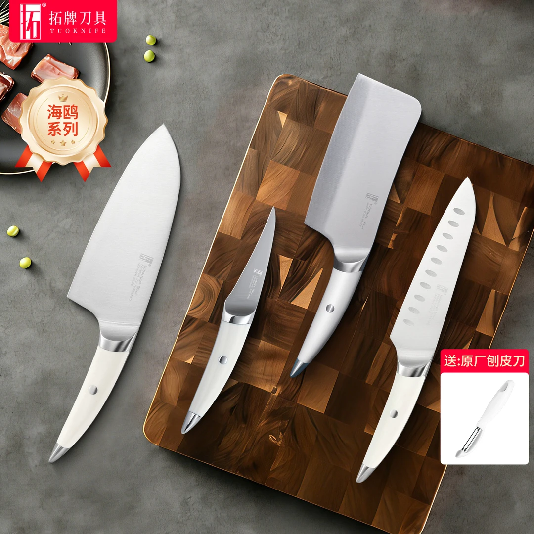 拓牌海鸥白色菜刀家用厨师专用刀锋利女士切片刀砍骨刀厨刀水果刀
